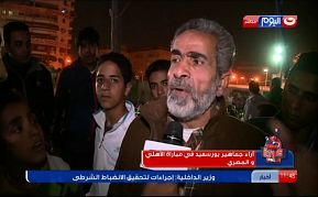غضب جماهير نادي المصري من التحكيم و التعادل مع الاهلي 